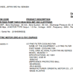 船舶备件—冷却风扇/滤芯（CK-R20240606-02）询价-船用采购网-船舶物料采购-船务服务-一站式船用设备供应服务