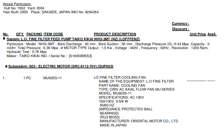 【询价】船舶备件—冷却风扇/滤芯（CK-R20240606-02）询价-泰州昌宽社区-报价采购-船用采购网-船舶物料采购-船务服务-一站式船用设备供应服务