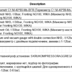 船舶备件—备件（CK-J20240607-04）询价-船用采购网-船舶物料采购-船务服务-一站式船用设备供应服务