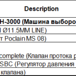 船舶备件—甲板齿轮备件（CK-J20240607-06）询价-船用采购网-船舶物料采购-船务服务-一站式船用设备供应服务