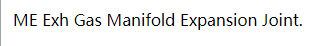 【询价】船舶备件—气体歧管膨胀接头（CK-C20240726-01）询价-泰州昌宽社区-报价采购-船用采购网-船舶物料采购-船务服务-一站式船用设备供应服务