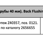 船舶备件—排气阀（CK-J20240709-21）询价-船用采购网-船舶物料采购-船务服务-一站式船用设备供应服务