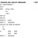 船舶备件—辅助发动机空气断路器（CK-C20240715-08）询价-船用采购网-船舶物料采购-船务服务-一站式船用设备供应服务