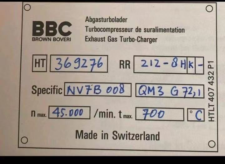 【询价】船舶备件—涡轮增压器完整（CK-Y20240722-08）询价-泰州昌宽社区-报价采购-船用采购网-船舶物料采购-船务服务-一站式船用设备供应服务