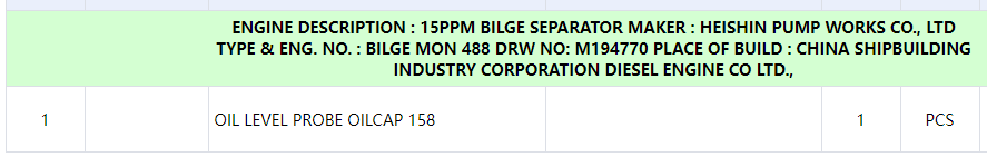 【询价】船舶备件—油位探头油盖（CK-C20240715-04）询价-泰州昌宽社区-报价采购-船用采购网-船舶物料采购-船务服务-一站式船用设备供应服务
