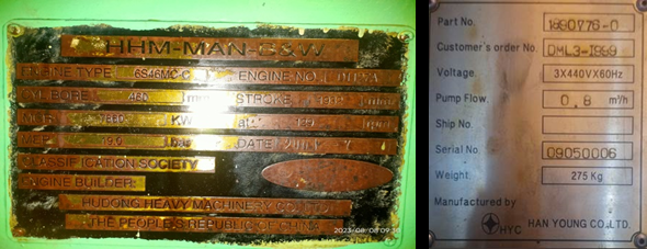 【询价】船舶备件—备件（CK-R20240701-21）询价-泰州昌宽社区-报价采购-船用采购网-船舶物料采购-船务服务-一站式船用设备供应服务