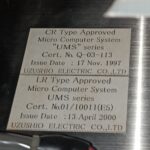 船舶备件—ME报警控制台打印机（CK-M20240704-01）询价-船用采购网-船舶物料采购-船务服务-一站式船用设备供应服务