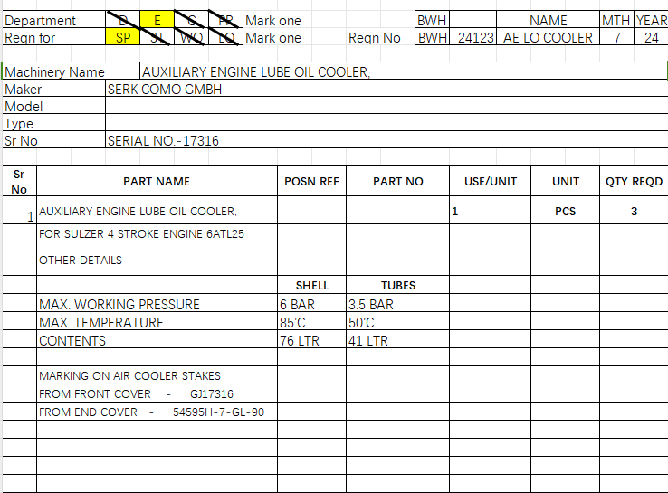 【询价】船舶备件—辅助发动机润滑油冷却器（CK-Y20240719-04）询价-泰州昌宽社区-报价采购-船用采购网-船舶物料采购-船务服务-一站式船用设备供应服务