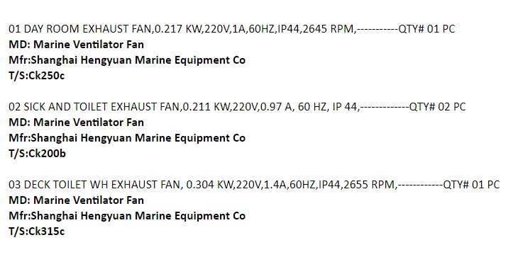 【询价】船舶备件—排气扇（CK-J20240717-05）询价-泰州昌宽社区-报价采购-船用采购网-船舶物料采购-船务服务-一站式船用设备供应服务