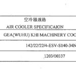 船舶备件—备件（CK-R20240712-06）询价-船用采购网-船舶物料采购-船务服务-一站式船用设备供应服务
