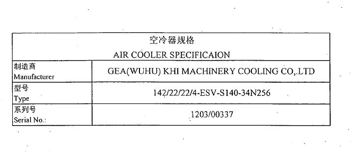 【询价】船舶备件—备件（CK-R20240712-06）询价-泰州昌宽社区-报价采购-船用采购网-船舶物料采购-船务服务-一站式船用设备供应服务