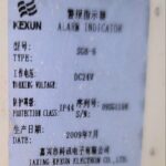 船舶备件—备件（CK-J20240709-03）询价-船用采购网-船舶物料采购-船务服务-一站式船用设备供应服务