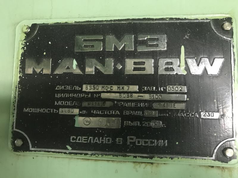 【询价】船舶备件—MAN B&W备件（CK-J20240709-06）询价-泰州昌宽社区-报价采购-船用采购网-船舶物料采购-船务服务-一站式船用设备供应服务