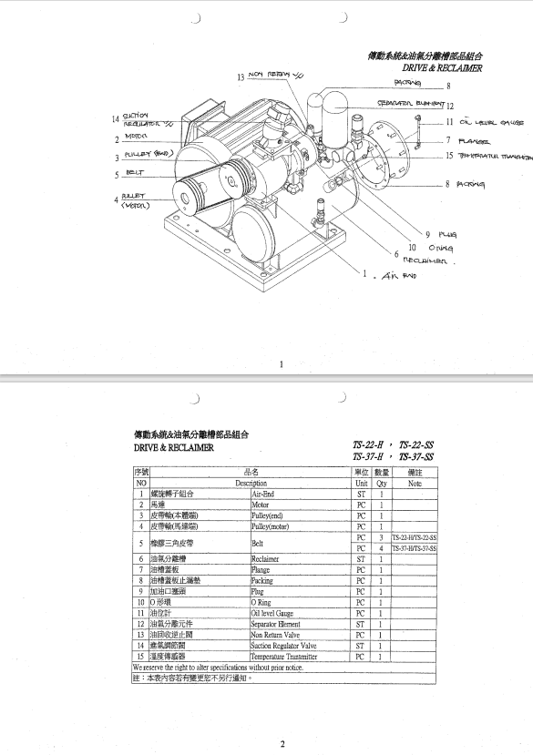 【询价】船舶备件—备件（CK-R20240718-20）询价-泰州昌宽社区-报价采购-船用采购网-船舶物料采购-船务服务-一站式船用设备供应服务