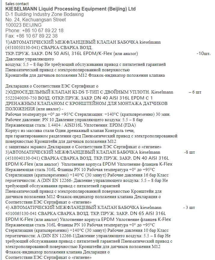 【询价】船舶备件—备件（CK-J20240708-09）询价-泰州昌宽社区-报价采购-船用采购网-船舶物料采购-船务服务-一站式船用设备供应服务