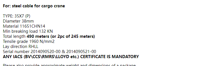 【询价】船舶备件—货物起重机钢丝绳（CK-R20240722-03）询价-泰州昌宽社区-报价采购-船用采购网-船舶物料采购-船务服务-一站式船用设备供应服务