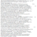 船舶备件—备件（CK-J20240708-09）询价-船用采购网-船舶物料采购-船务服务-一站式船用设备供应服务