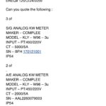 船舶备件—COMPLEE备件（CK-Y20240710-04）询价-船用采购网-船舶物料采购-船务服务-一站式船用设备供应服务