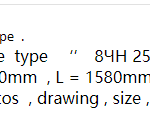 船舶备件—机油冷却器（CK-J20240704-07）询价-船用采购网-船舶物料采购-船务服务-一站式船用设备供应服务