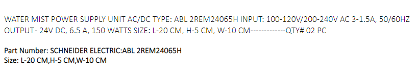 【询价】船舶备件—细水雾电源（CK-J20240722-04）询价-泰州昌宽社区-报价采购-船用采购网-船舶物料采购-船务服务-一站式船用设备供应服务