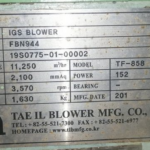 船舶备件—叶轮（CK-C20240729-04）询价-船用采购网-船舶物料采购-船务服务-一站式船用设备供应服务