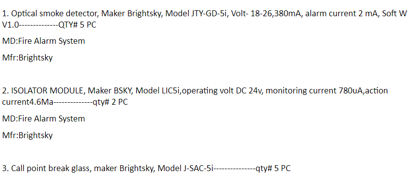 【询价】船舶备件—火灾探测器（CK-J20240724-02）询价-泰州昌宽社区-报价采购-船用采购网-船舶物料采购-船务服务-一站式船用设备供应服务
