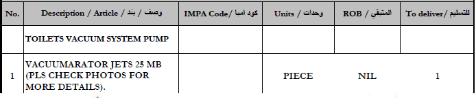 【询价】船舶备件—真空吸尘器喷射（CK-C20240702-11）询价-泰州昌宽社区-报价采购-船用采购网-船舶物料采购-船务服务-一站式船用设备供应服务