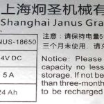 船舶备件—JANUS-18650（CK-J20240730-07）询价-船用采购网-船舶物料采购-船务服务-一站式船用设备供应服务