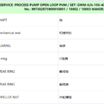 船舶备件—KSB备件（CK-C20240726-07）询价-船用采购网-船舶物料采购-船务服务-一站式船用设备供应服务