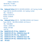 船舶备件—DAMCOS备件（CK-C20240730-12）询价-船用采购网-船舶物料采购-船务服务-一站式船用设备供应服务