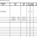 船舶备件—TERADA备件（CK-Y20240722-01）询价-船用采购网-船舶物料采购-船务服务-一站式船用设备供应服务
