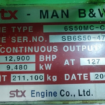 船舶备件—STX MAN B&W备件（CK-R20240710-15）询价-船用采购网-船舶物料采购-船务服务-一站式船用设备供应服务