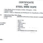 船舶备件—货物起重机钢丝绳（CK-R20240722-03）询价-船用采购网-船舶物料采购-船务服务-一站式船用设备供应服务