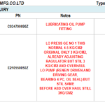 船舶备件—L.O泵齿轮（CK-C20240704-07）询价-船用采购网-船舶物料采购-船务服务-一站式船用设备供应服务