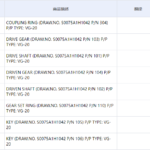 船舶备件—备件（CK-C20240702-01）询价-船用采购网-船舶物料采购-船务服务-一站式船用设备供应服务