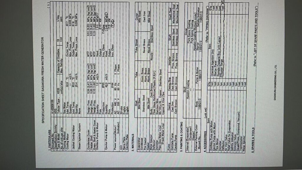 【询价】船舶备件—Sasakura造水机（CK-Y20240701-04）询价-泰州昌宽社区-报价采购-船用采购网-船舶物料采购-船务服务-一站式船用设备供应服务