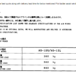 船舶备件—辅助绞车（CK-Y20240718-02）询价-船用采购网-船舶物料采购-船务服务-一站式船用设备供应服务