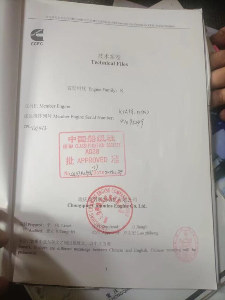 【询价】船舶备件—备件（CK-Y20240722-09）询价-泰州昌宽社区-报价采购-船用采购网-船舶物料采购-船务服务-一站式船用设备供应服务