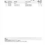 船舶备件—备件（CK-Y20240710-03）询价-船用采购网-船舶物料采购-船务服务-一站式船用设备供应服务