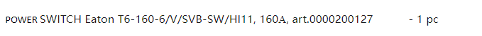【询价】船舶备件—电源开关（CK-J20240703-24）询价-泰州昌宽社区-报价采购-船用采购网-船舶物料采购-船务服务-一站式船用设备供应服务