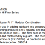 船舶备件—空气管路润滑器（CK-R20240701-06）询价-船用采购网-船舶物料采购-船务服务-一站式船用设备供应服务