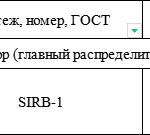 船舶备件—同步装置（CK-J20240711-12）询价-船用采购网-船舶物料采购-船务服务-一站式船用设备供应服务