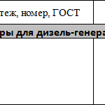 船舶备件—涡轮动力起动机（CK-J20240711-16）询价-船用采购网-船舶物料采购-船务服务-一站式船用设备供应服务