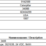船舶备件—备件（CK-J20240702-13）询价-船用采购网-船舶物料采购-船务服务-一站式船用设备供应服务