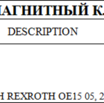 船舶备件—液压阀（CK-J20240718-16）询价-船用采购网-船舶物料采购-船务服务-一站式船用设备供应服务