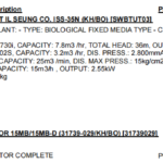 船舶备件—真空发生器总成（CK-R20240719-07）询价-船用采购网-船舶物料采购-船务服务-一站式船用设备供应服务