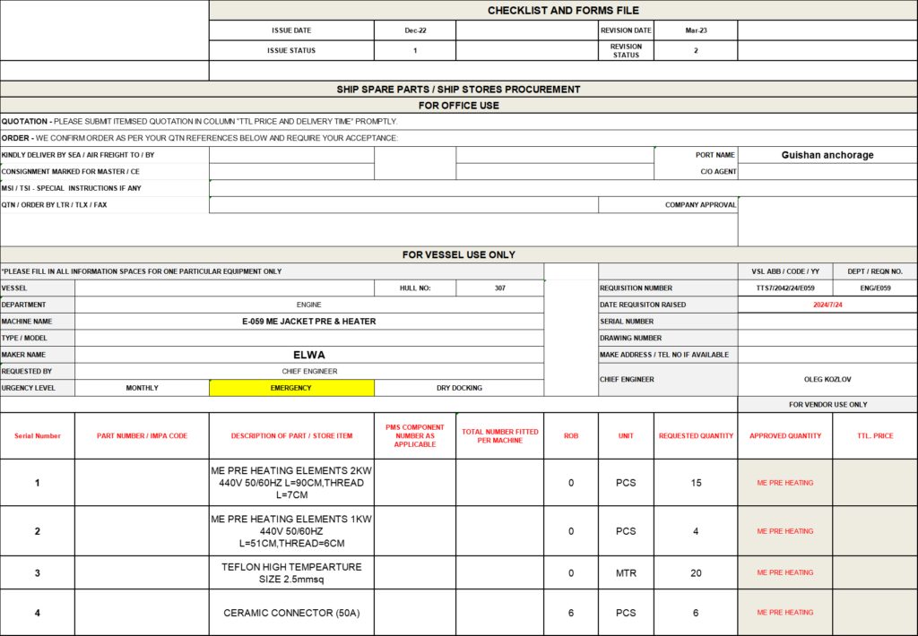 【询价】船舶备件—ELWA备件（CK-Y20240730-04）询价-泰州昌宽社区-报价采购-船用采购网-船舶物料采购-船务服务-一站式船用设备供应服务