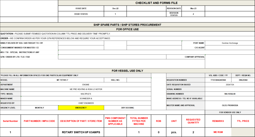 【询价】船舶备件—旋转开关（CK-Y20240730-05）询价-泰州昌宽社区-报价采购-船用采购网-船舶物料采购-船务服务-一站式船用设备供应服务