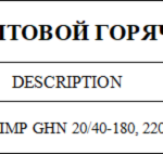 船舶备件—热水循环泵（CK-J20240708-14）询价-船用采购网-船舶物料采购-船务服务-一站式船用设备供应服务