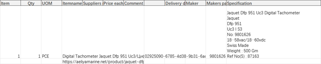 【询价】船舶备件—数字式转速表（CK-J20240708-18）询价-泰州昌宽社区-报价采购-船用采购网-船舶物料采购-船务服务-一站式船用设备供应服务